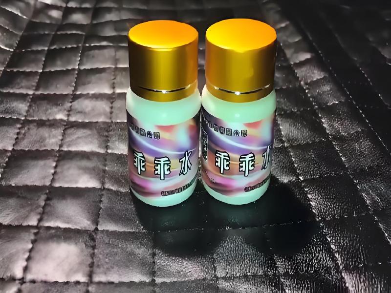 女士专用红蜘蛛3883-PW型号